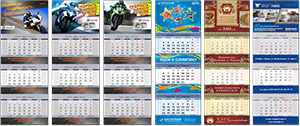 Квартальный календарь 2014-2015